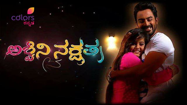 ASHWINI NAKSHATHRA - TV SHOW