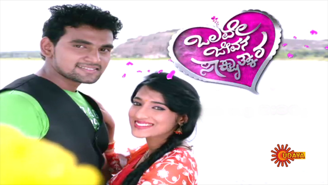 OLAVE JEEVANA SAKSHATHKARA - TV SHOW