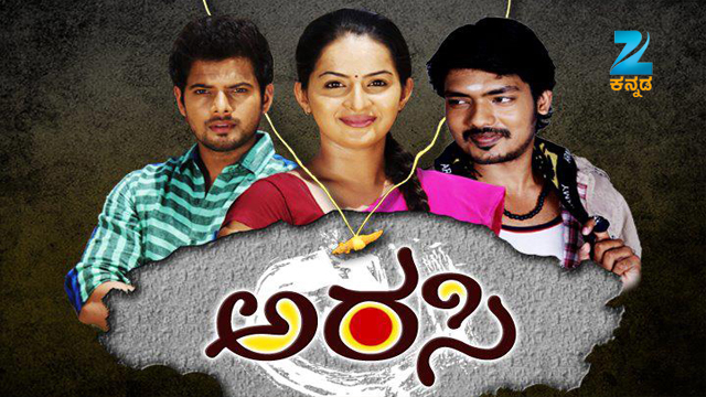 ARASI 2 - TV SHOW